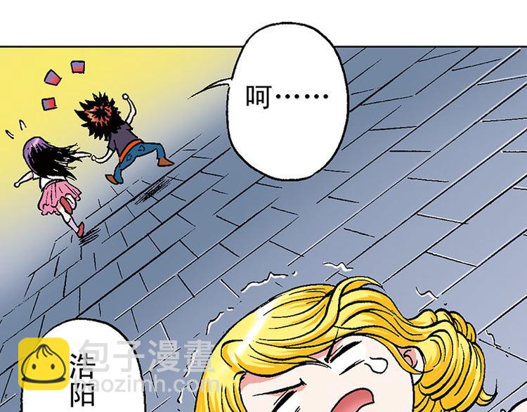 第12回69