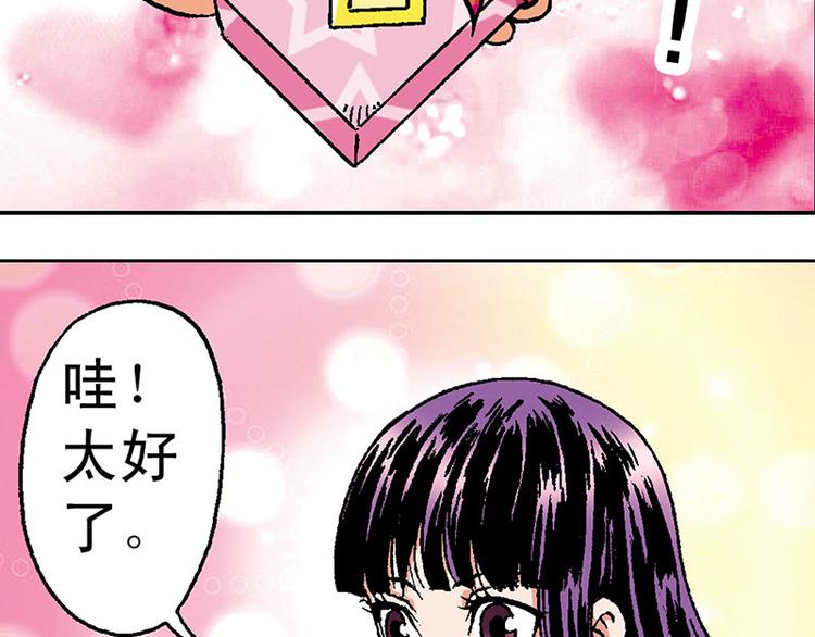 第3回10