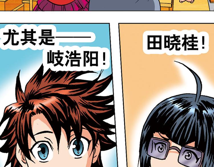 第9回31