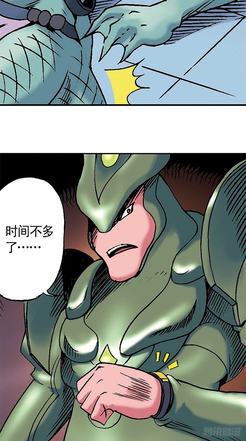 第134话  争分夺秒23
