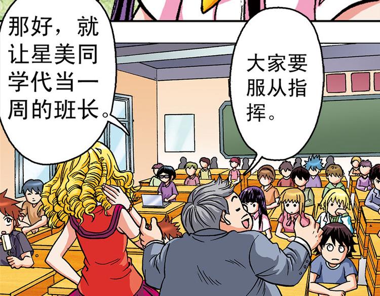 第9回30
