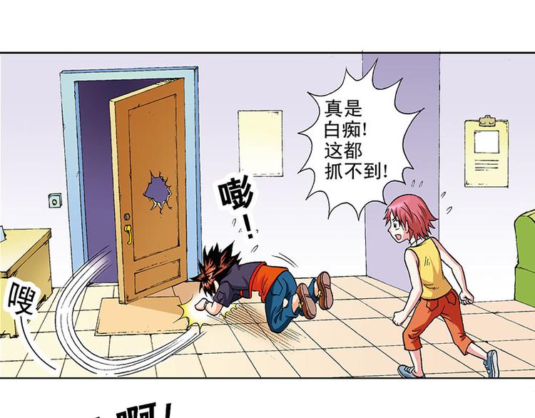 第11回38