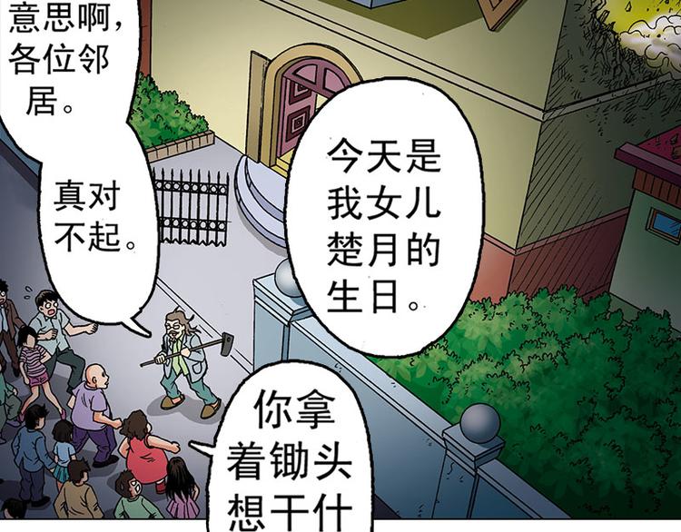 第6回11