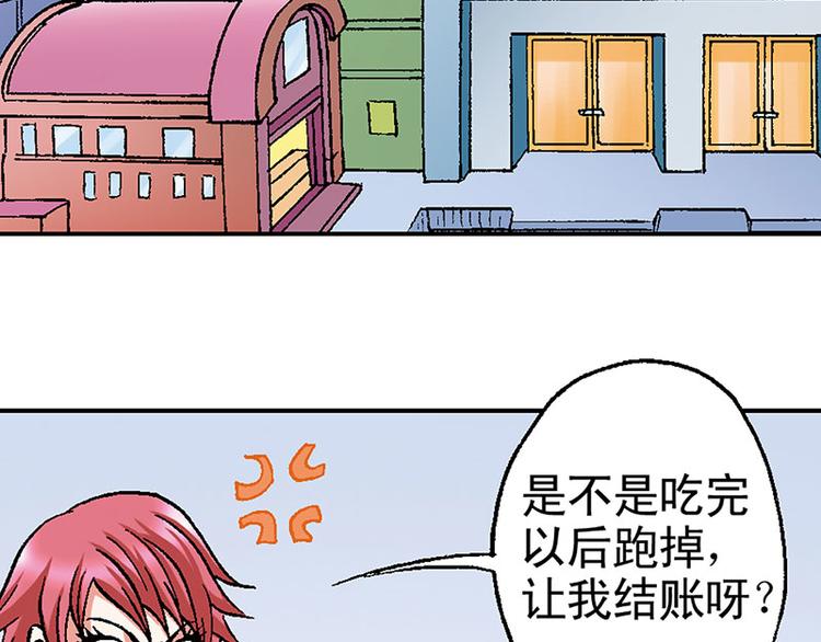 第15回62
