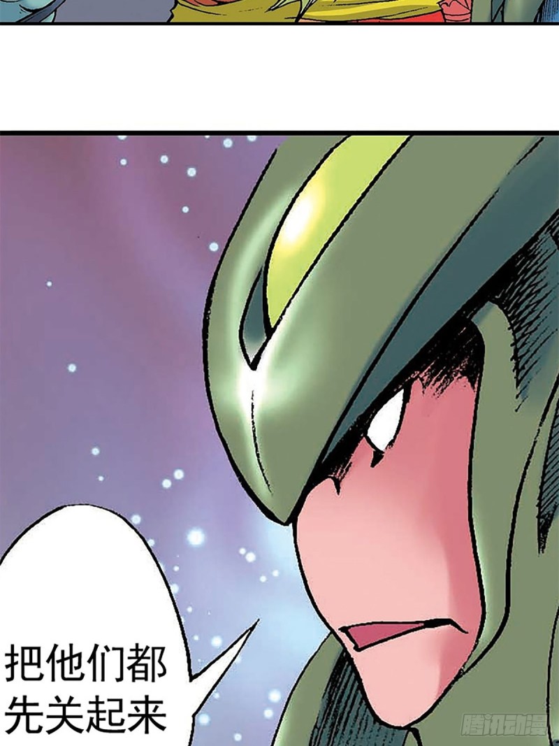第133话  澹泊星的危机14
