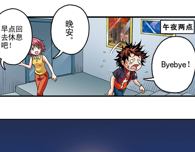 第17回10