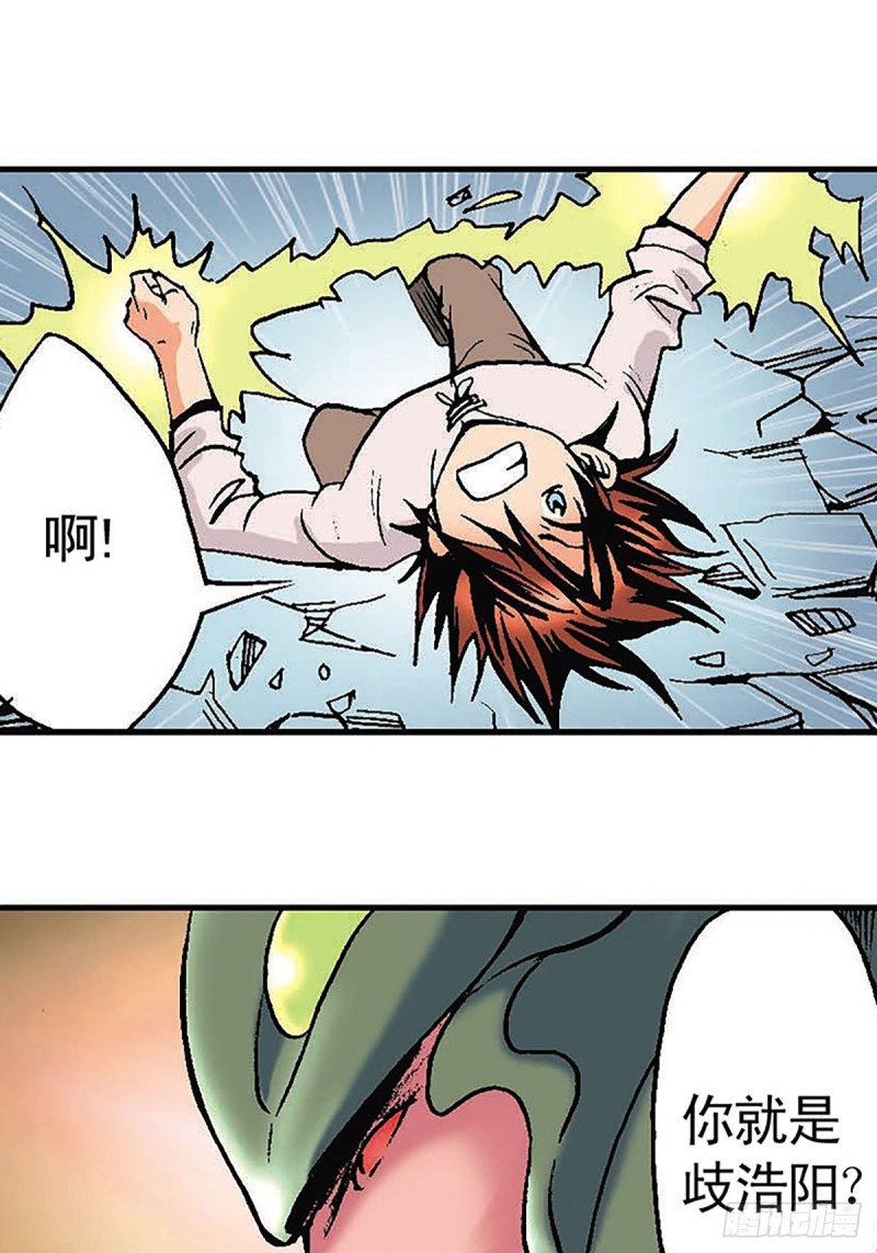 第133话  澹泊星的危机4