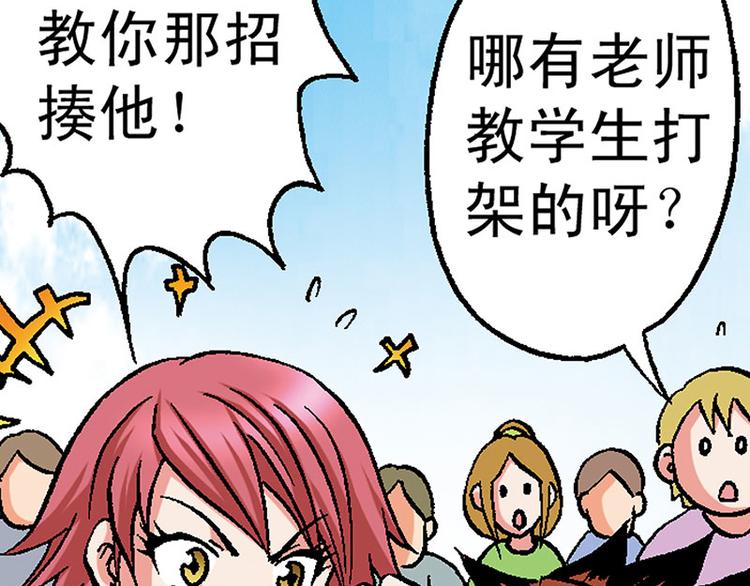 第19回7