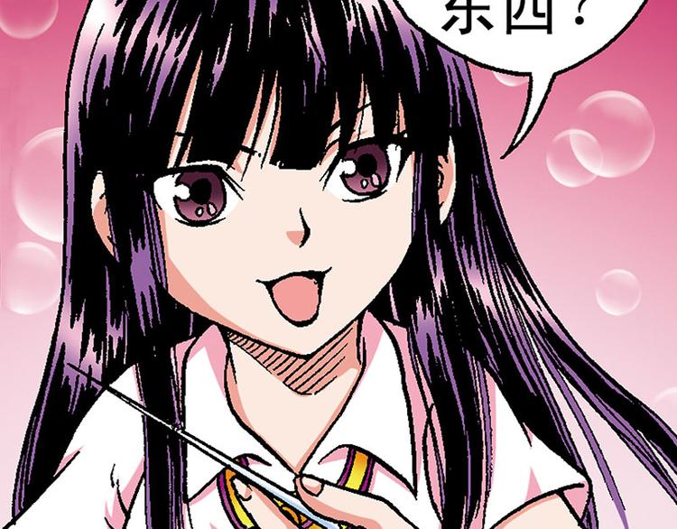 第4回50