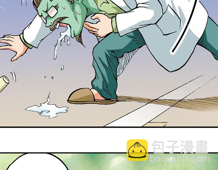 第13回101