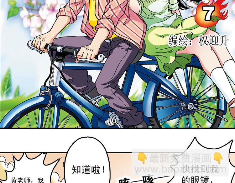 第7回1