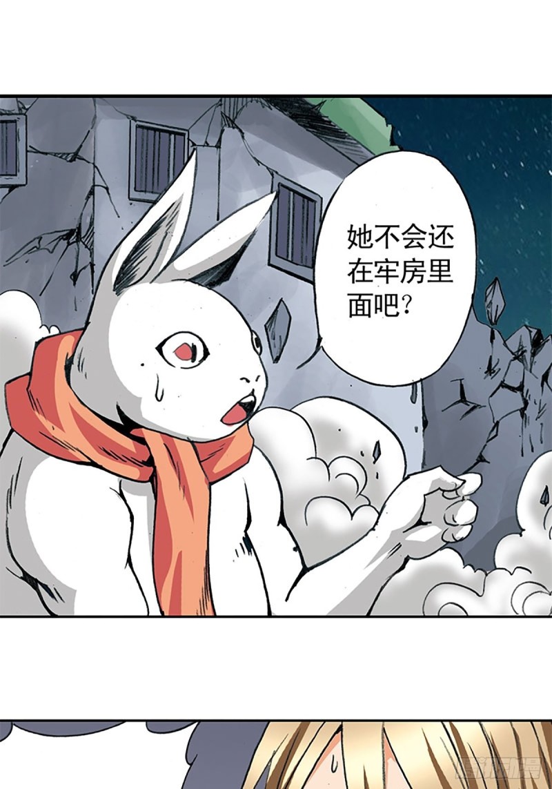第137话   死里逃生9