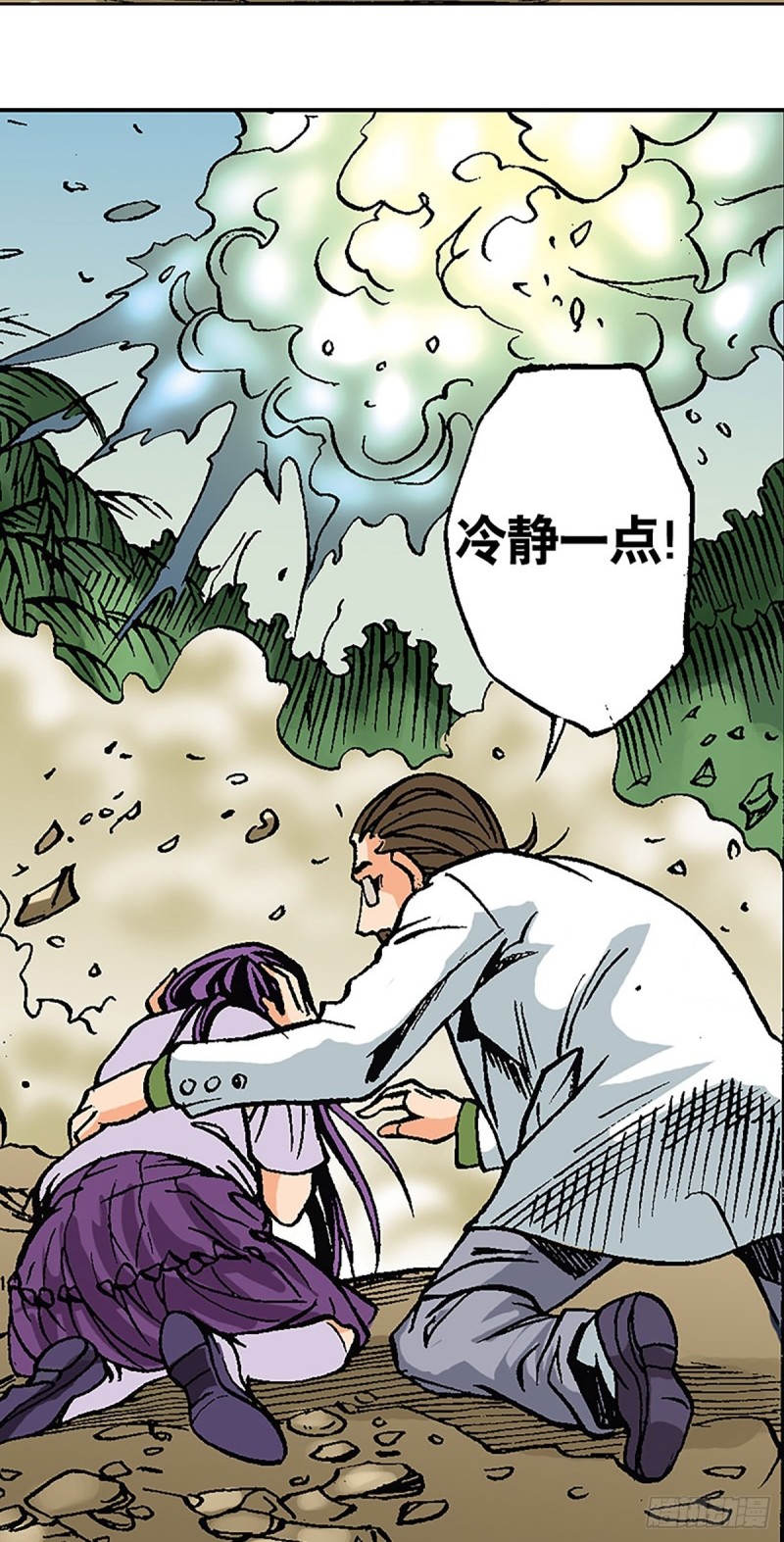 第119话   巅峰对决44
