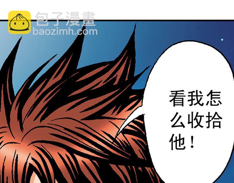 第6回58