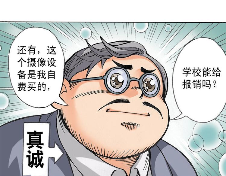 第1回77