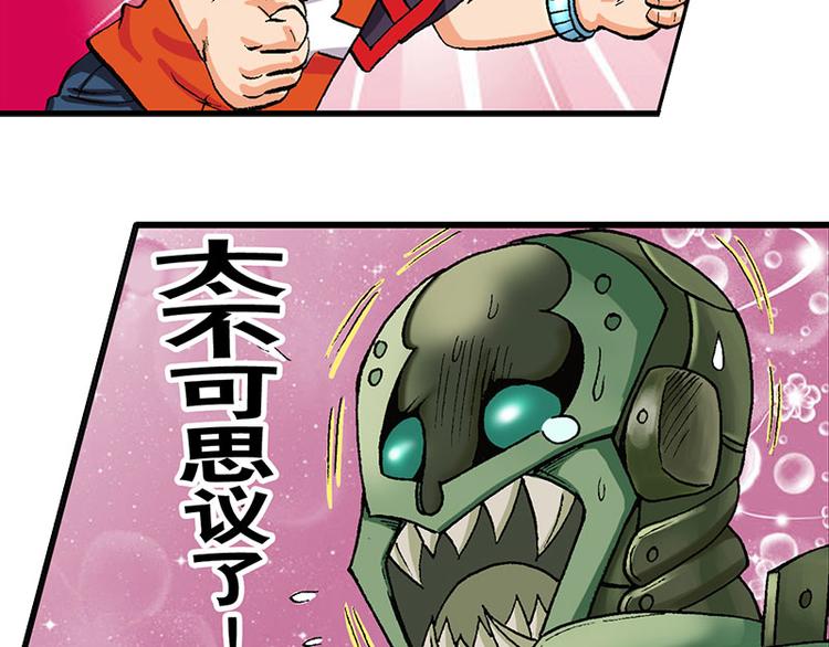第20回79