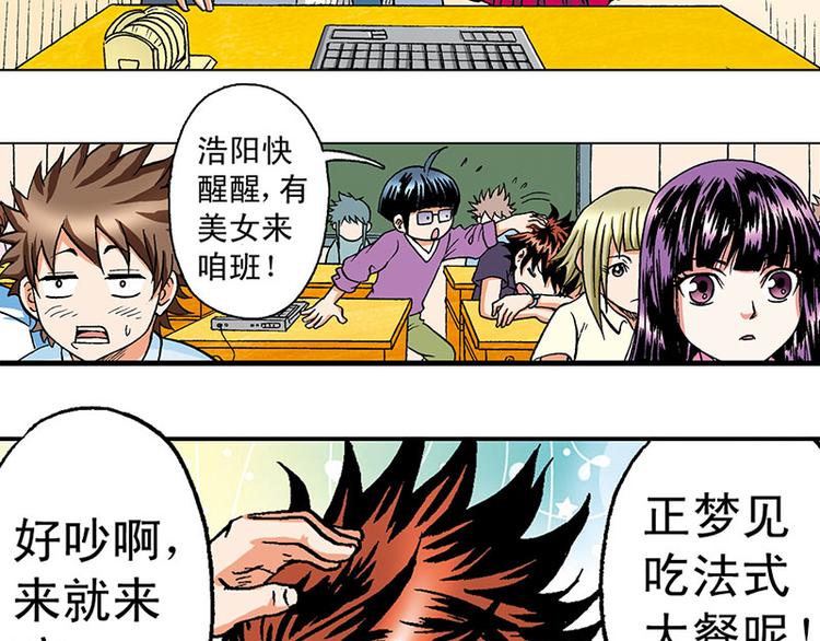 第9回11