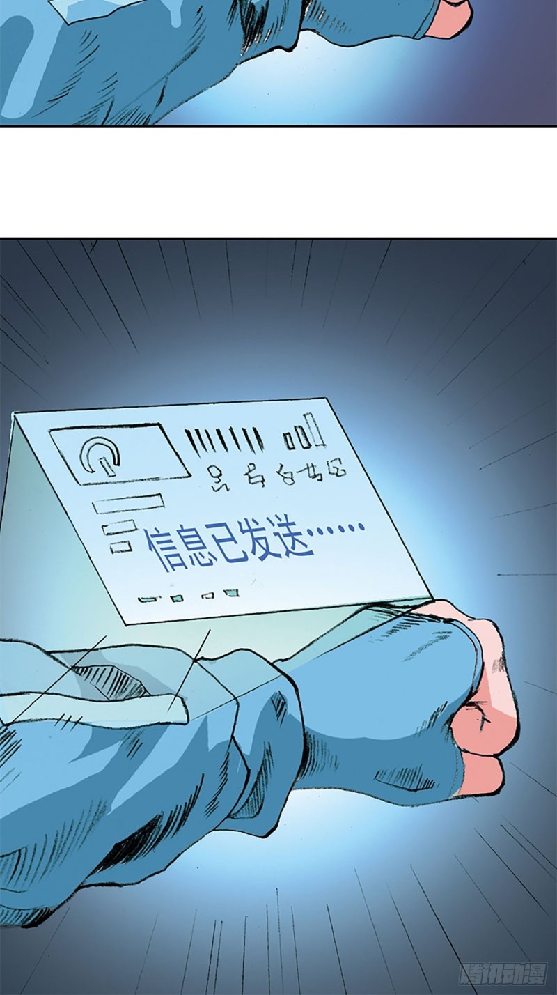 第139话  黄雀在后46