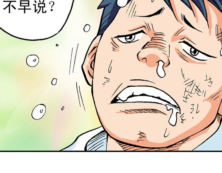 第19回66
