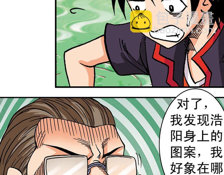第4回60