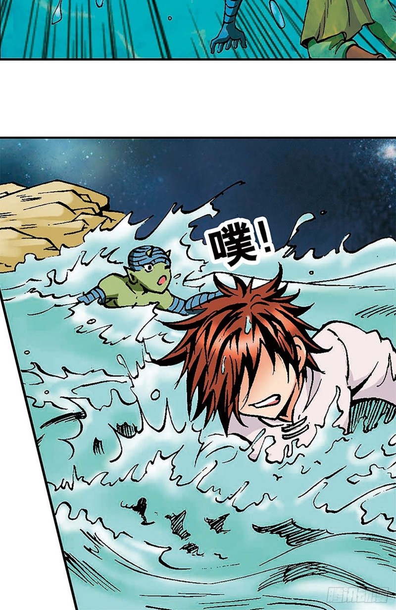 第129话  陀螺岛19