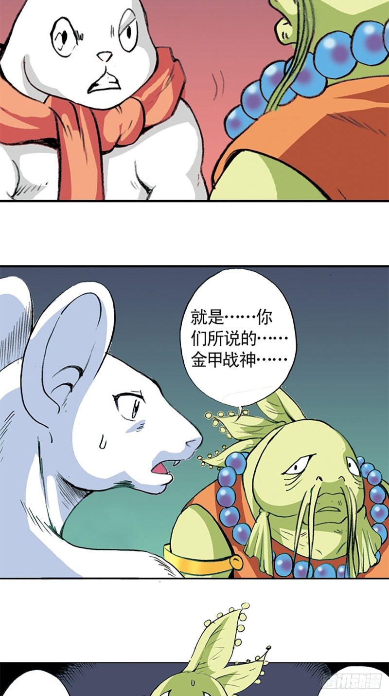 第137话   死里逃生18