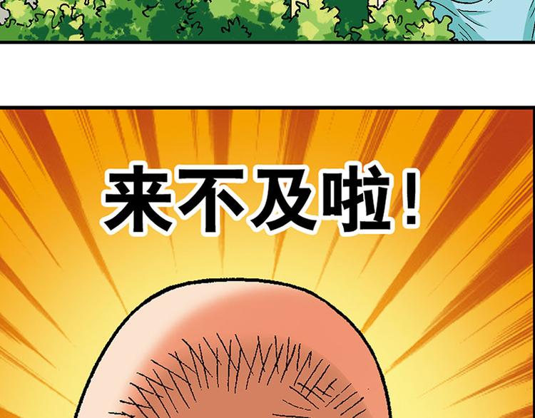 第20回66