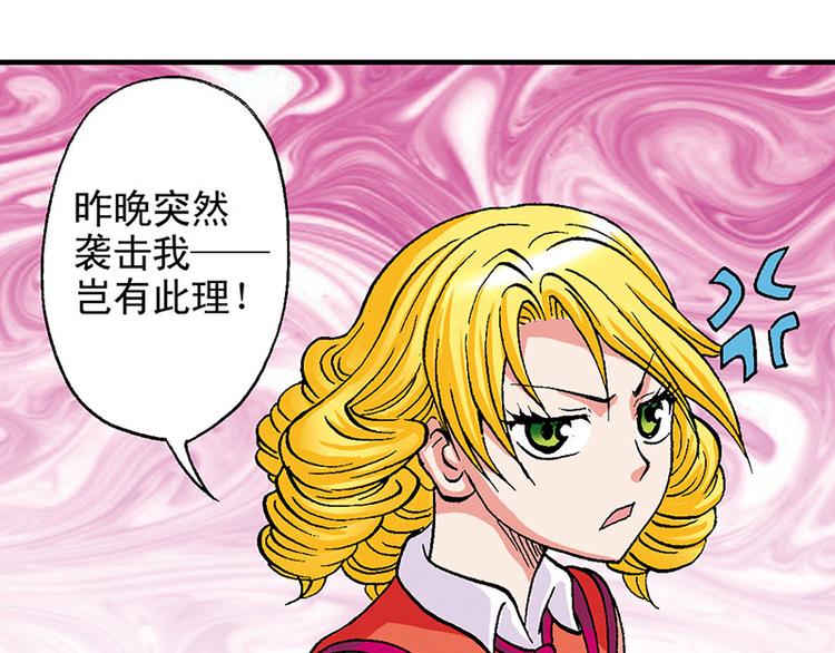 第14回78