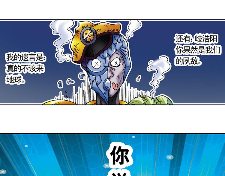 第3回76
