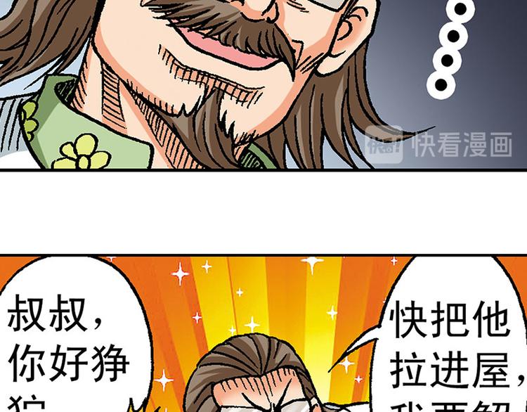 第3回74