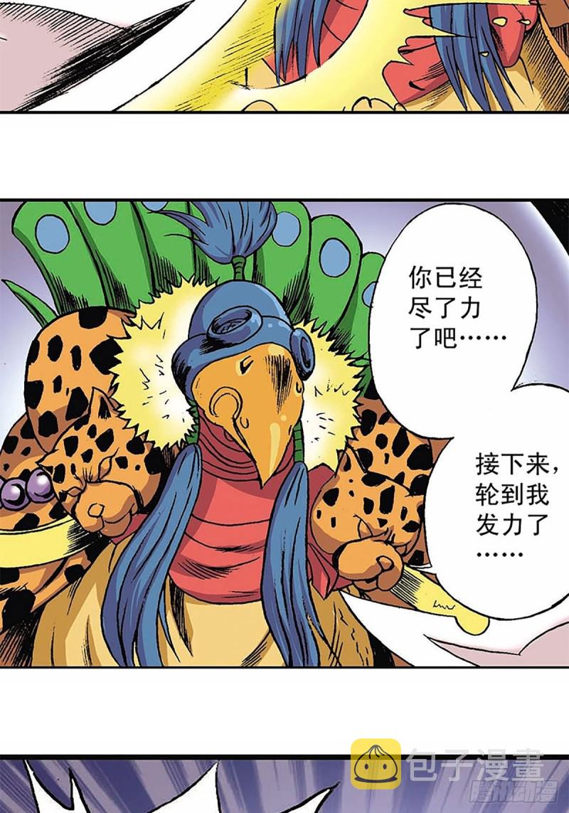 第147话  坠崖30