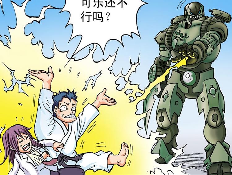 第19回86