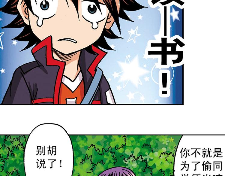 第6回24