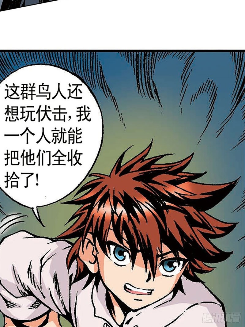 第150话   冰封20