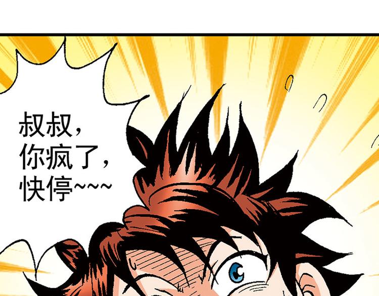 第17回32