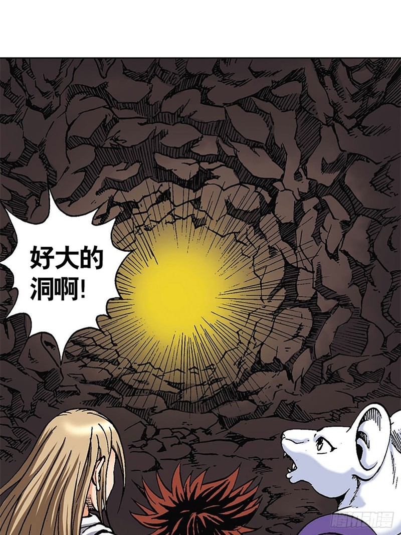 第125话   密洞混战38