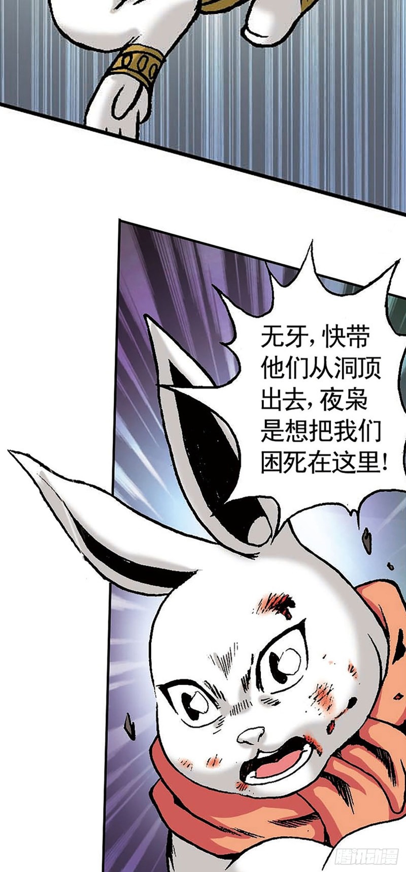 第145话   同归于尽45