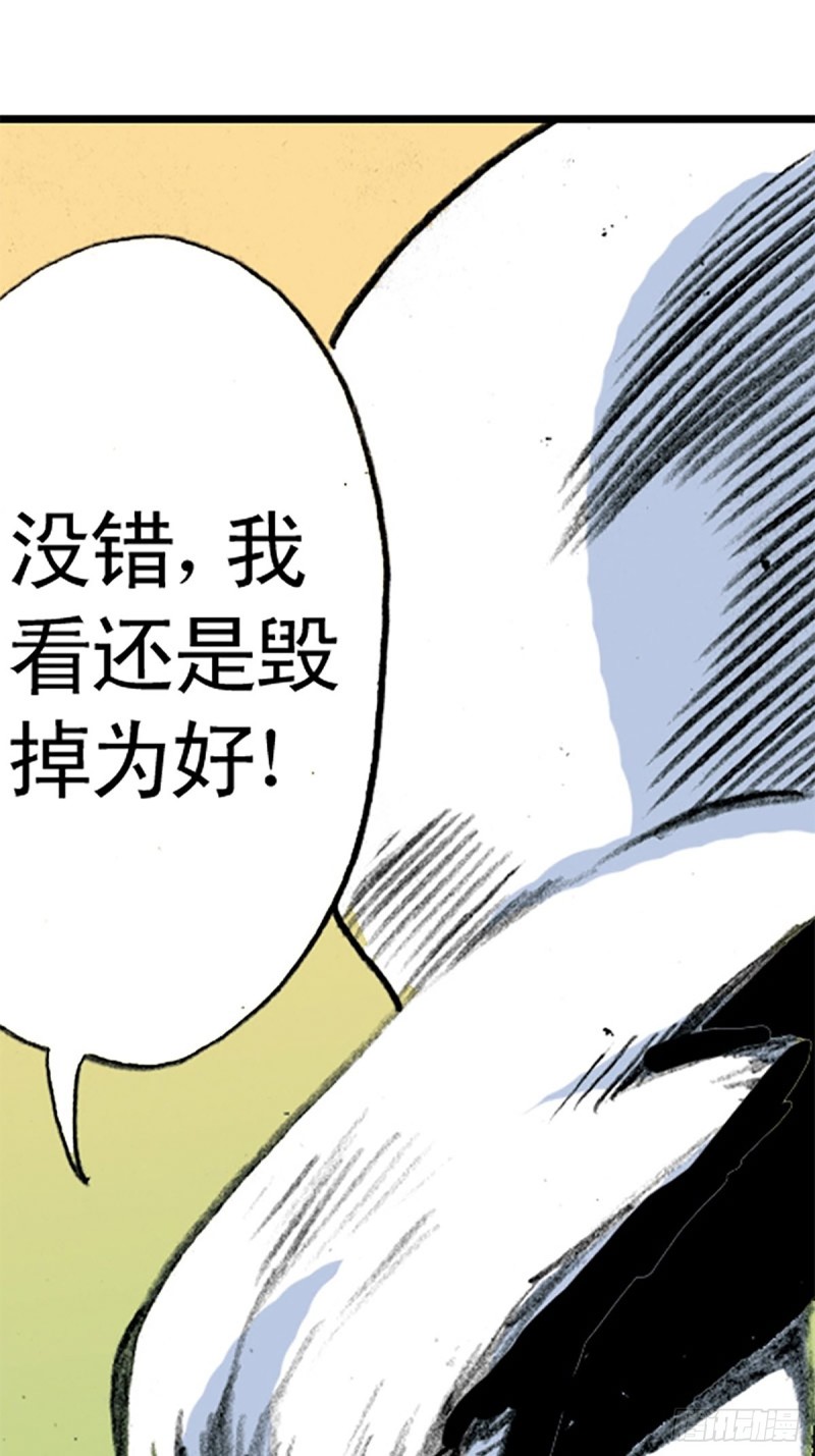 第139话  黄雀在后16