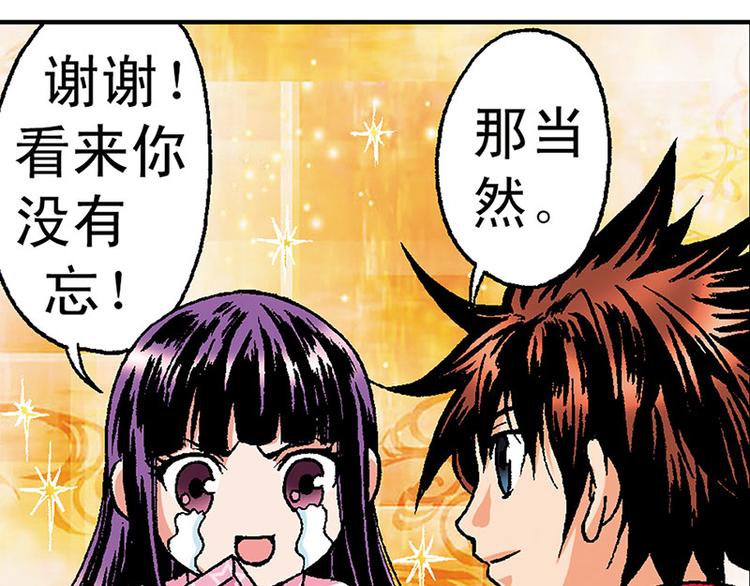 第3回12