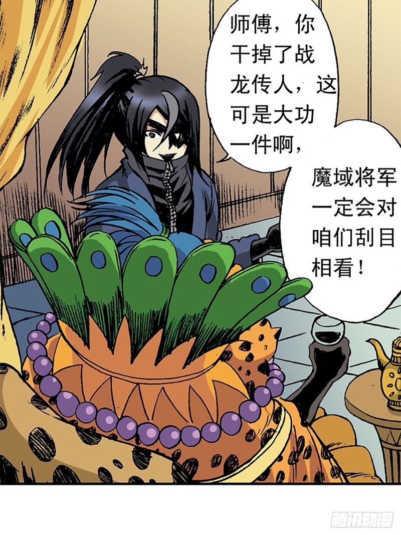 第148话   白猿老头44