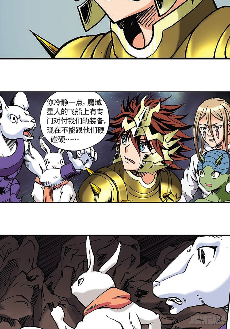 第125话   密洞混战22