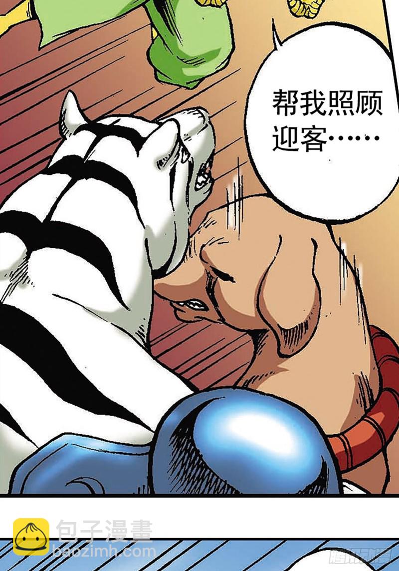 第118话  十二星相大阵2