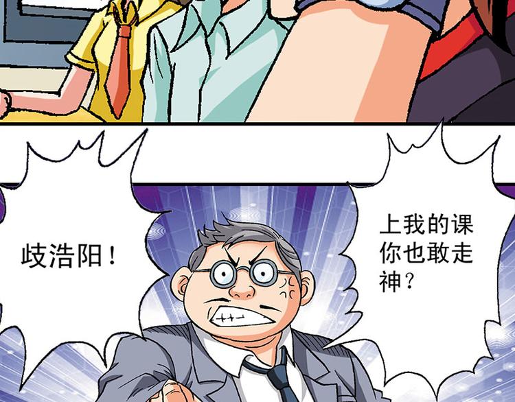第6回71