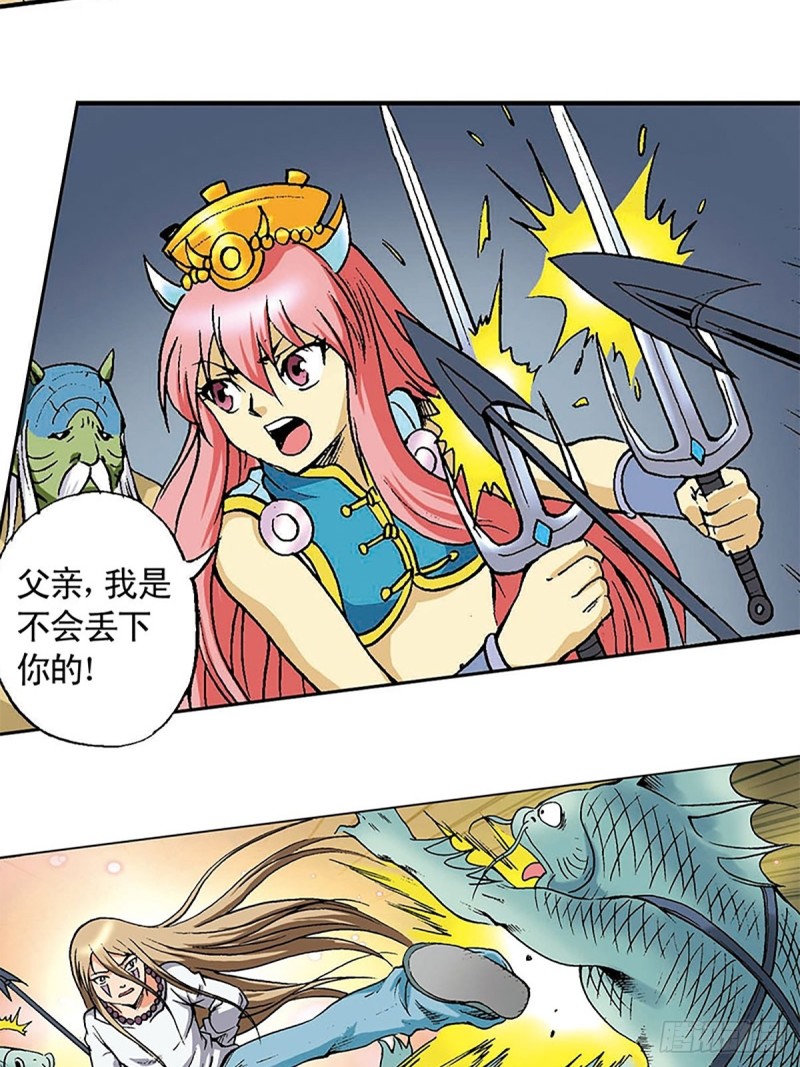 第132话  营救行动29