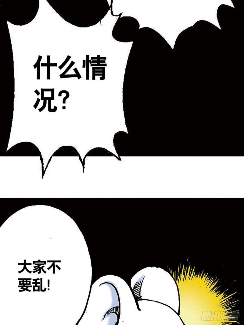 第150话   冰封28