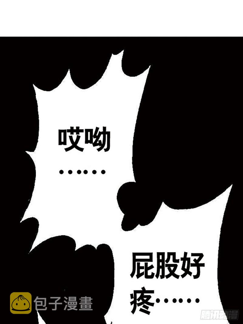 第150话   冰封27