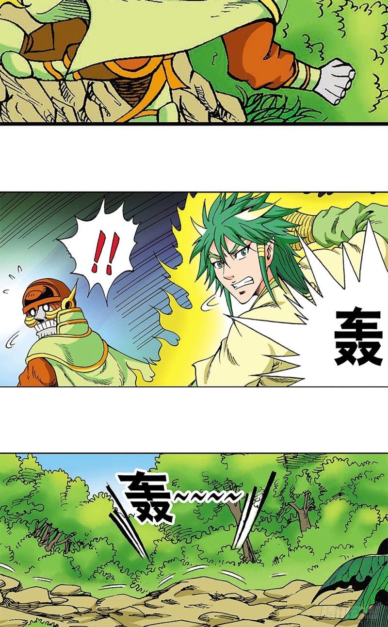 第117话   魔焰滔天5