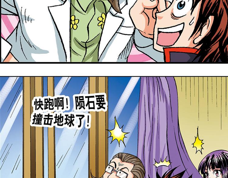 第8回69