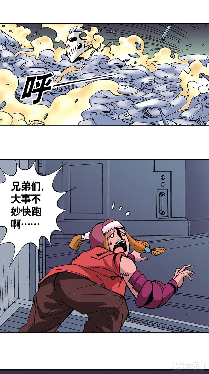 第112话   九宫阵42