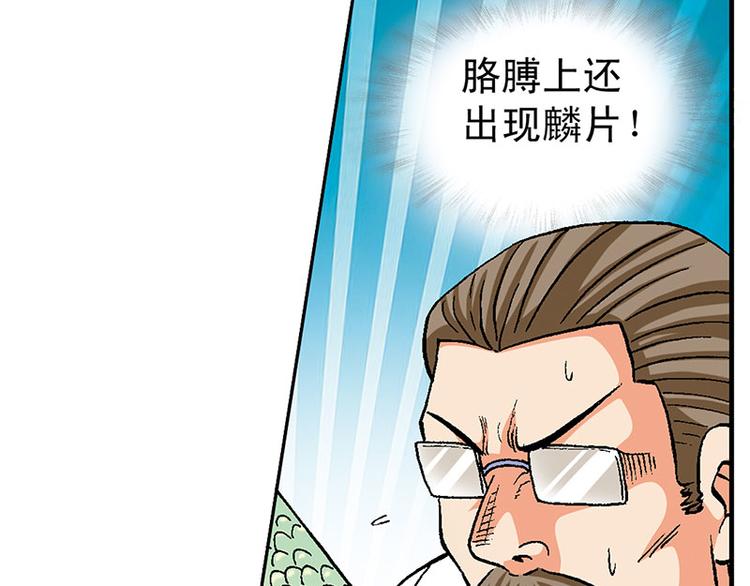 第13回73